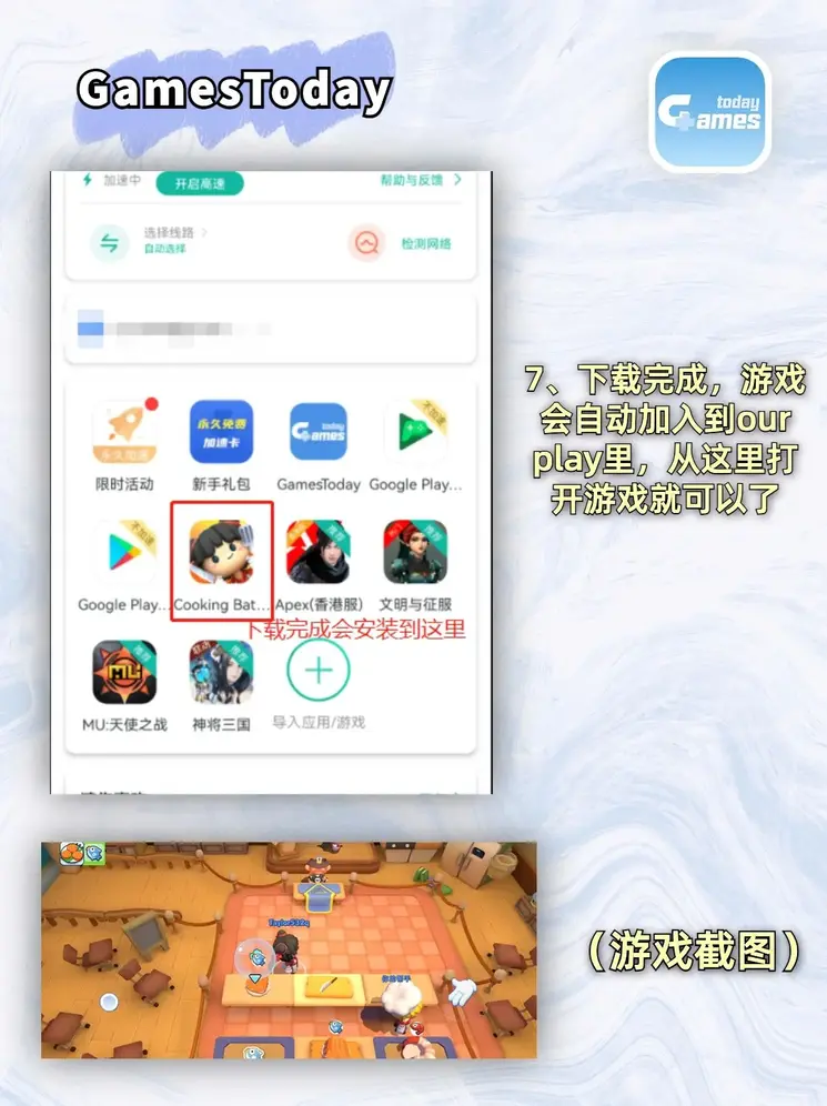 爱体育app下载app下载截图3
