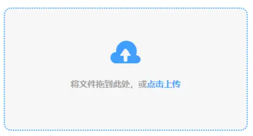 爱体育app下载app下载使用讲解 - 添加文件